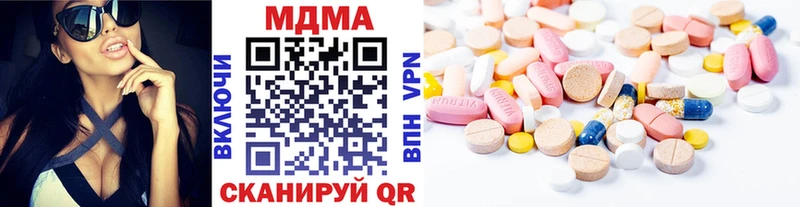 наркошоп  Шебекино  МДМА кристаллы 