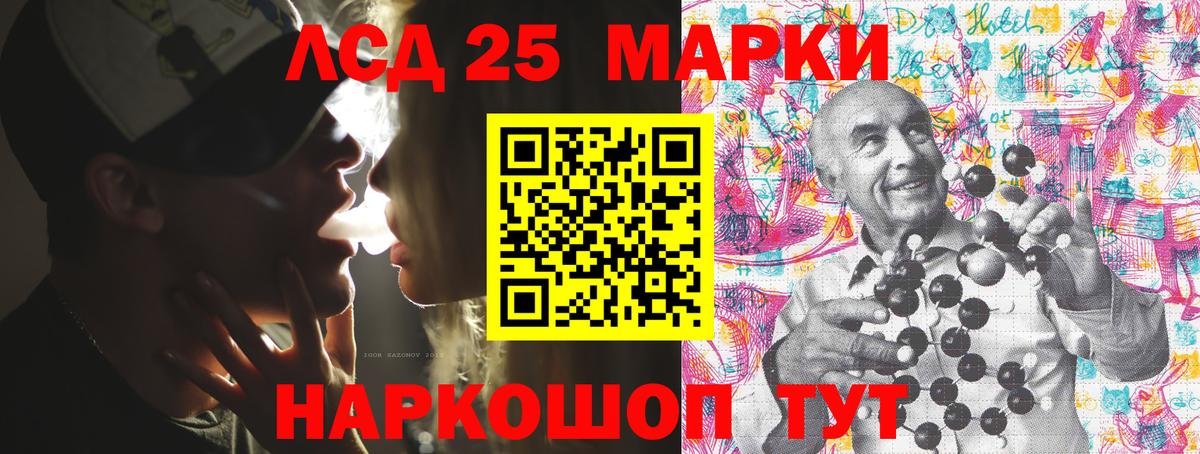 Марки N-bome 1,5мг Шебекино