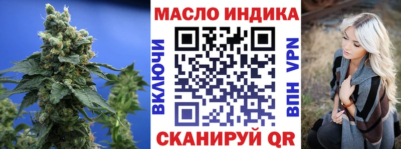 Дистиллят ТГК вейп с тгк  наркотики  Шебекино 
